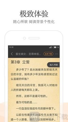 鸭脖官网下载入口